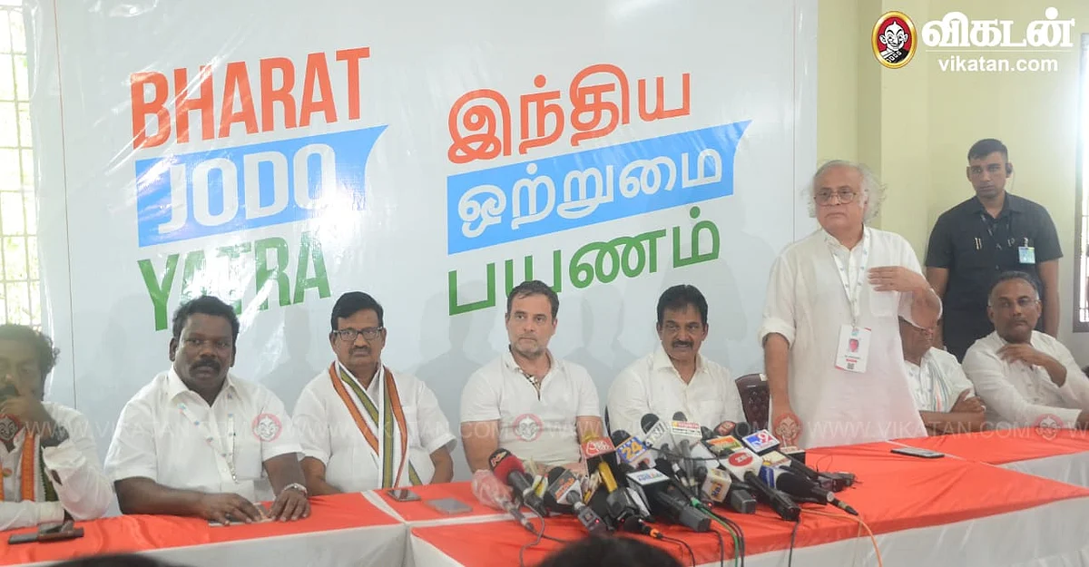 ராகுல்காந்தி