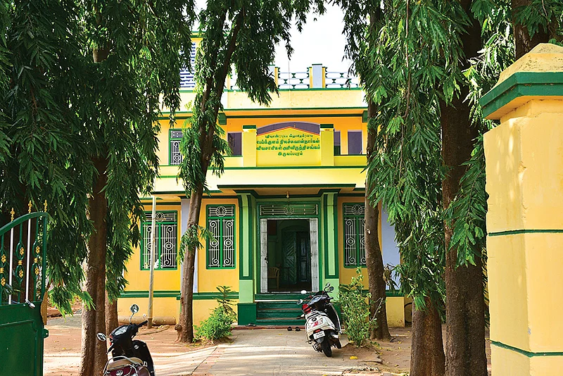 சங்க அலுவலகம்