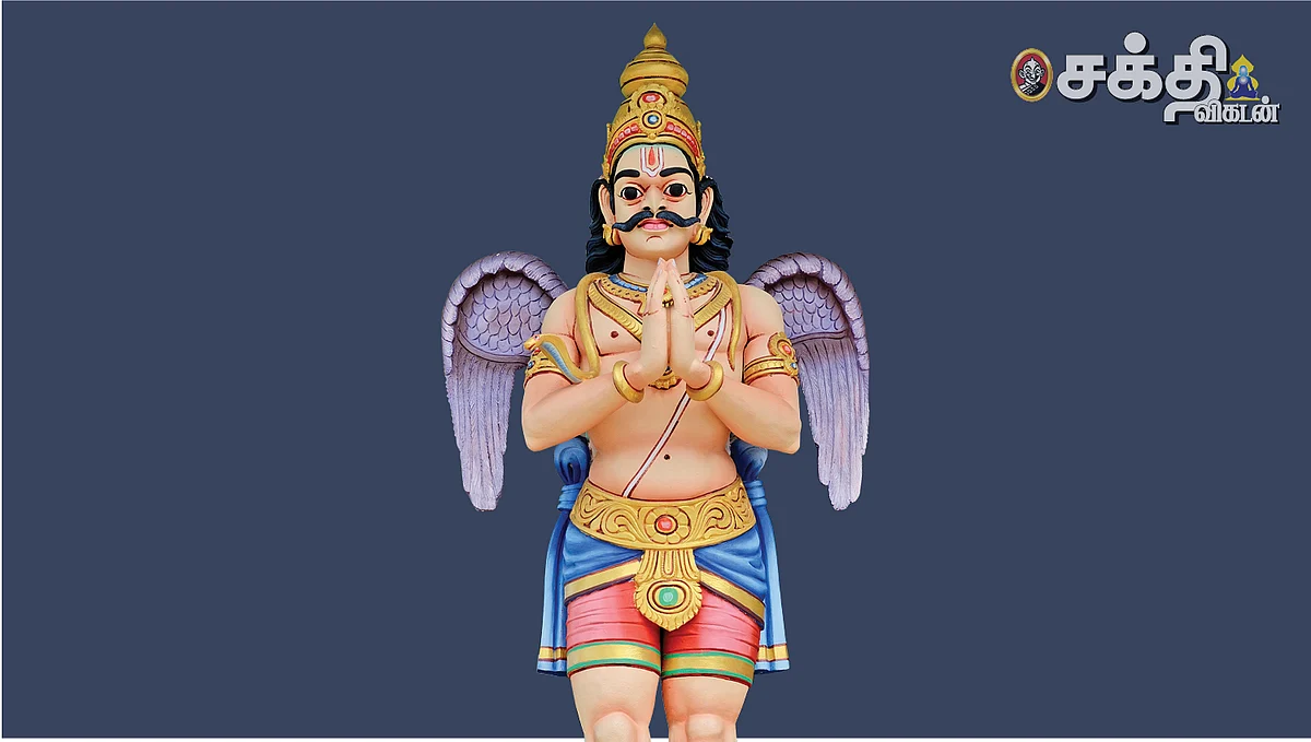 கருடன்