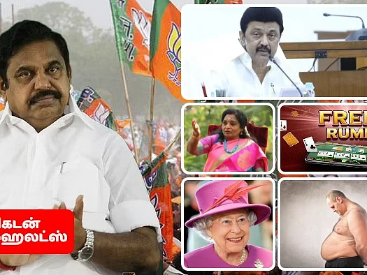 பிடிவாத EPS...திகைப்பில் பாஜக!-'பொம்மை முதல்வர்' - தமிழிசை வருத்தம்-'டயட்' சரியா?|விகடன் ஹைலைட்ஸ்