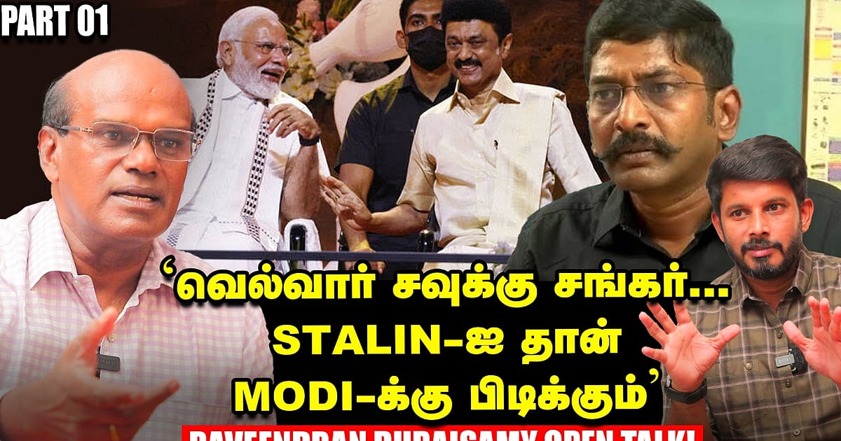 ``50-50 எதிர்பார்க்கும் மோடி; அடம்பிடிக்கும் எடப்பாடி பழனிசாமி” - ரவீந்திரன் துரைசாமி ஓப்பன் டாக்
