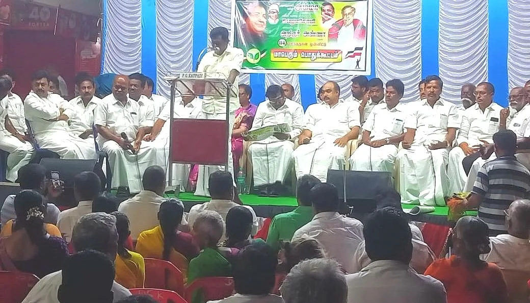 அ.தி.மு.க பொதுக்கூட்டம்