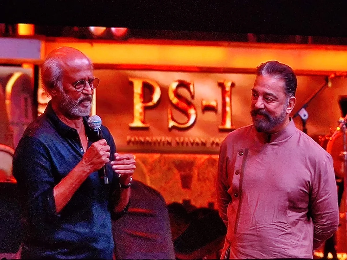 PS1 Audio launch: `` `சீக்கிரம் எடுத்து விடு' என எம்.ஜி.ஆர் என்னிடம் ரைட்ஸைக் கொடுத்தார்! "- கமல்