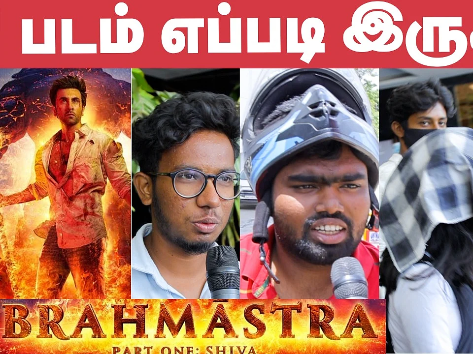 Brahmastra: Part 1 - Shiva Public Review | FDFS Review |Ranbir Kapoor | Alia Bhatt