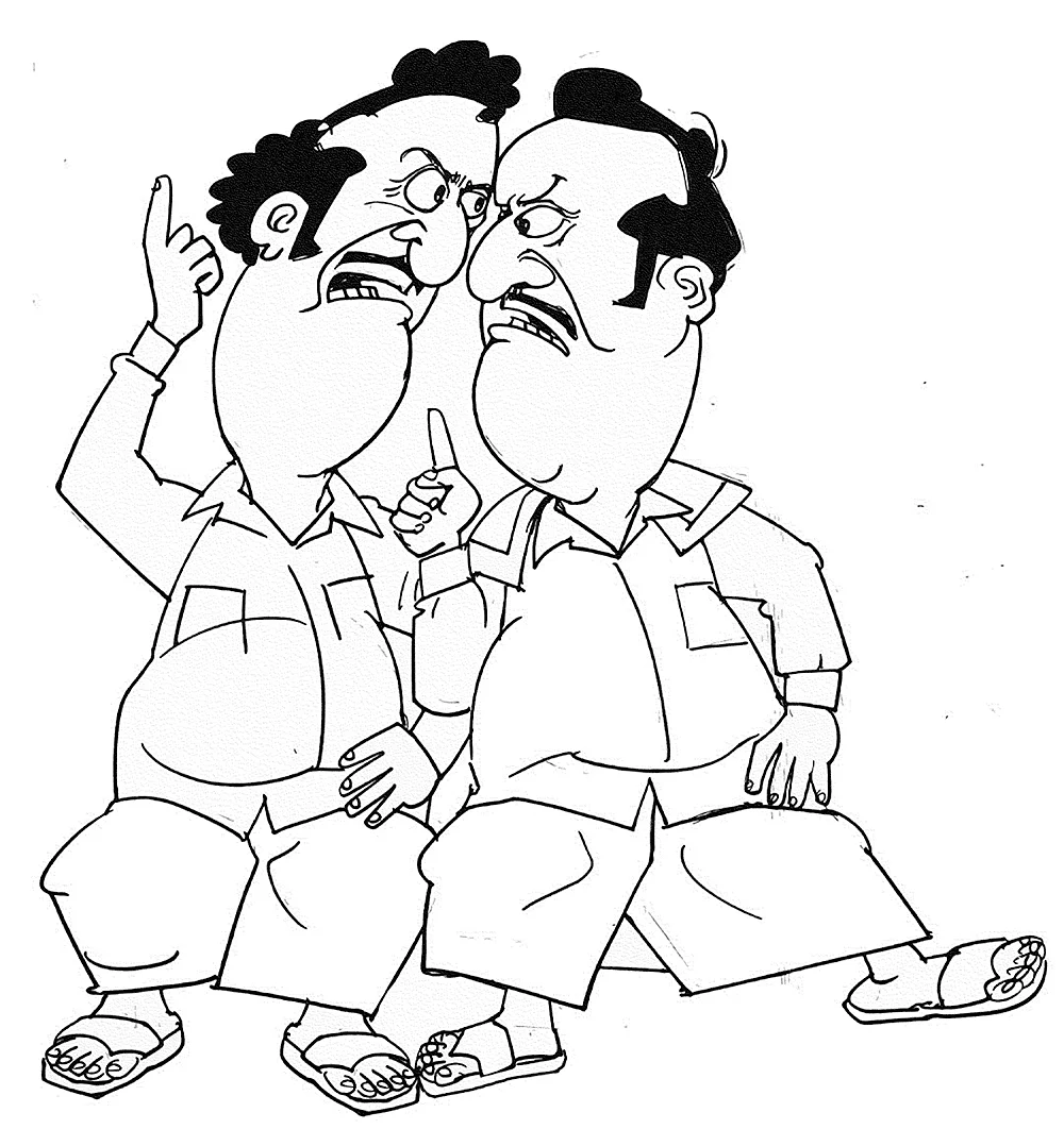கிசுகிசு