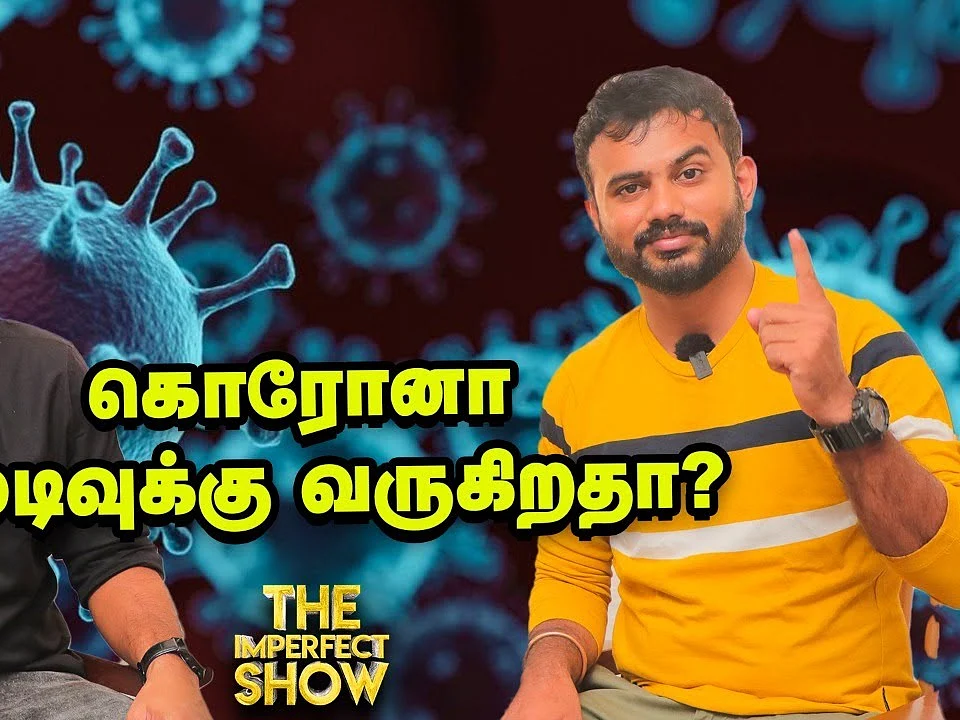 The Imperfect Show 18.09.22