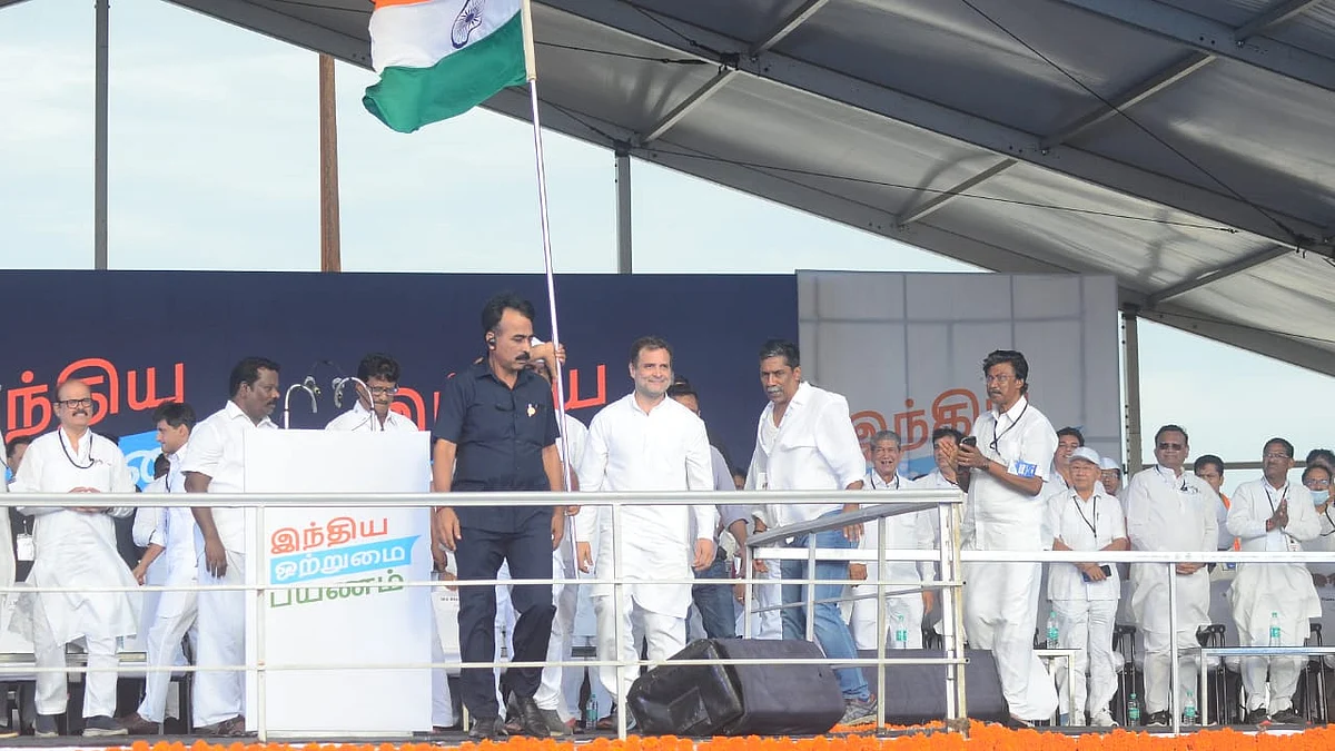 Bharat Jodo Yatra