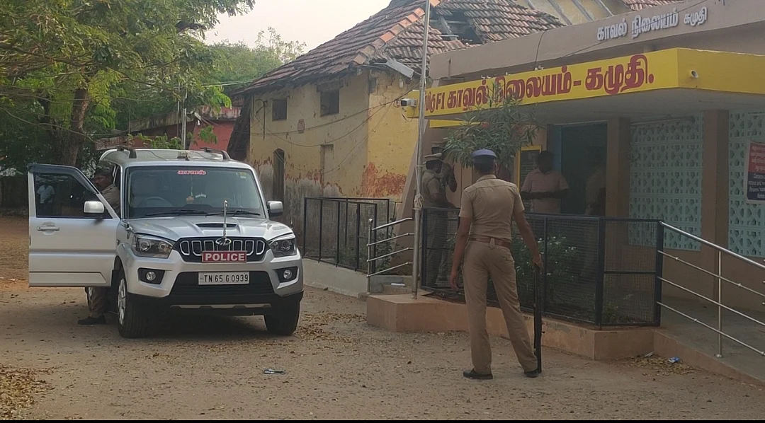 கமுதி காவல் நிலையம்