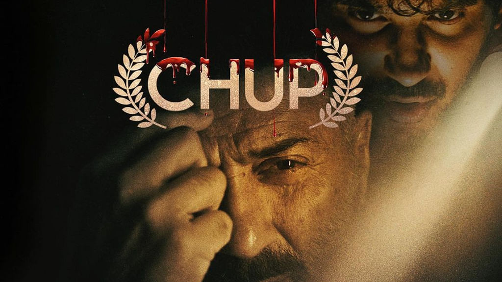 Chup: Revenge of the Artist