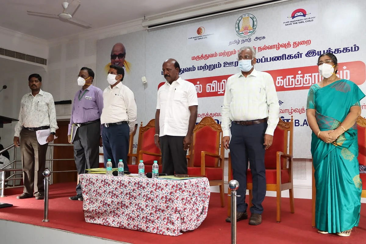 கூட்டம் தொடங்கியபோது