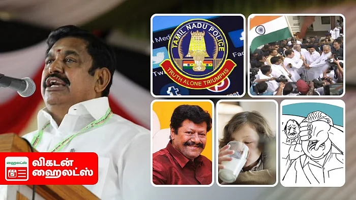 Vikatan Highlights September 7