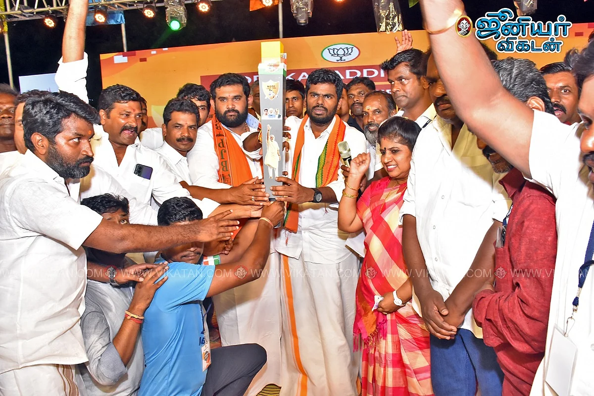 மோடி கபடி லீக் போட்டி நிகழ்ச்சி