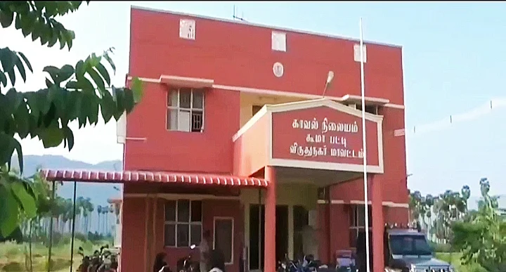 காவல் நிலையம்