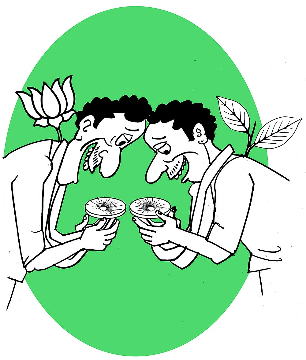 கிசுகிசு