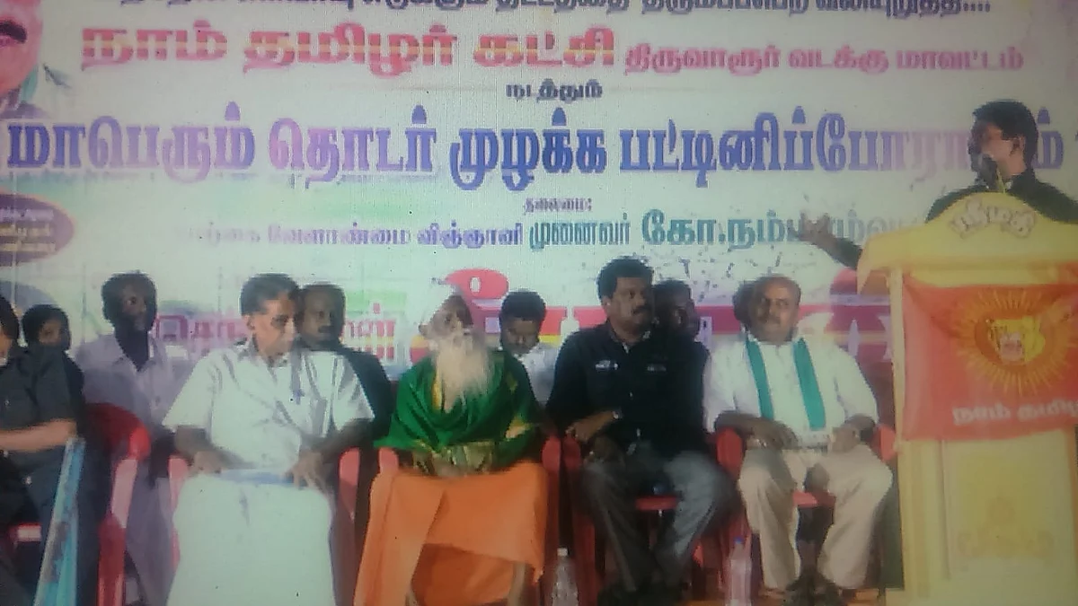 நம்மாழ்வார், லெனின்