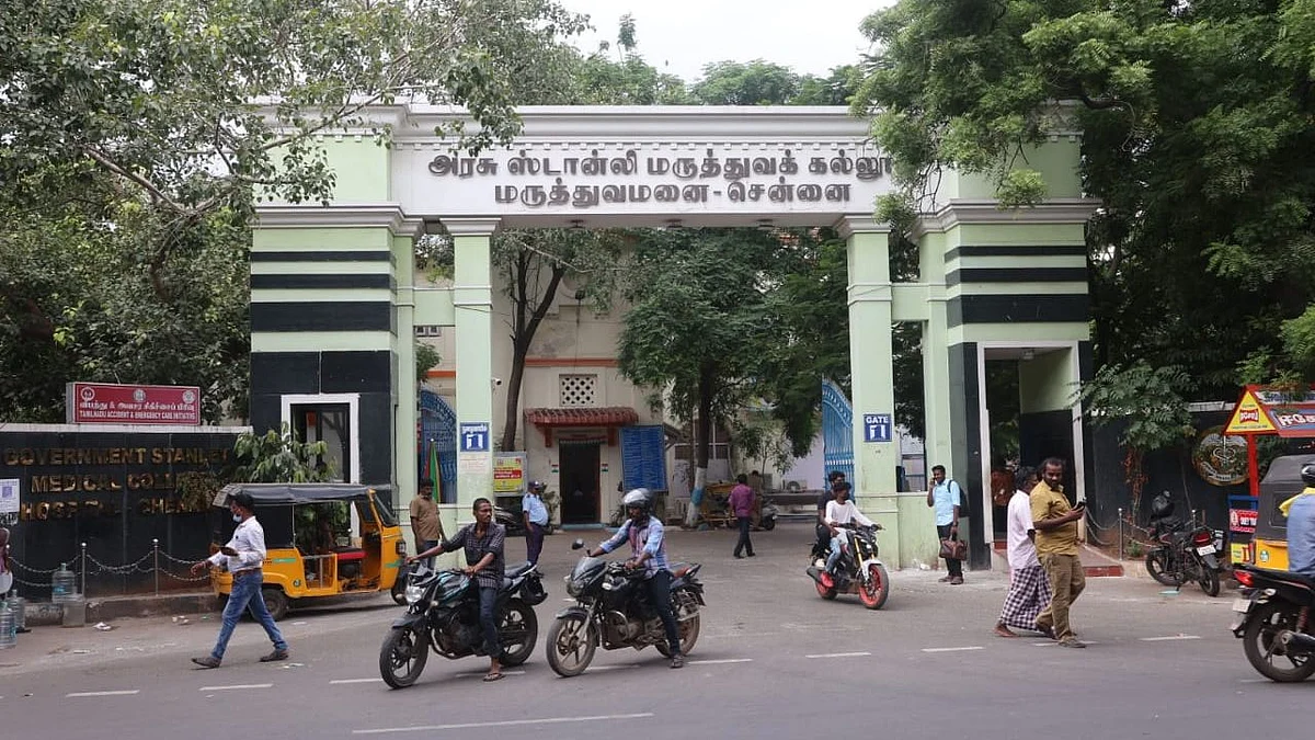 ஸ்டான்லி அரசு மருத்துவமனை
