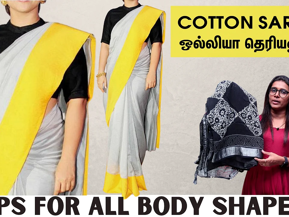 Saree Selection Tips | Cotton saree-அ இப்படி கட்டுனா அழகா தெரிவீங்க! |Choosing Guide For All Shapes