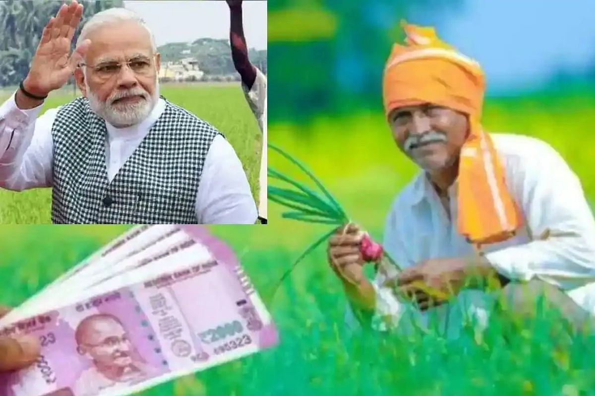 பிரதம மந்திரி கிசான் சம்மான் நிதி