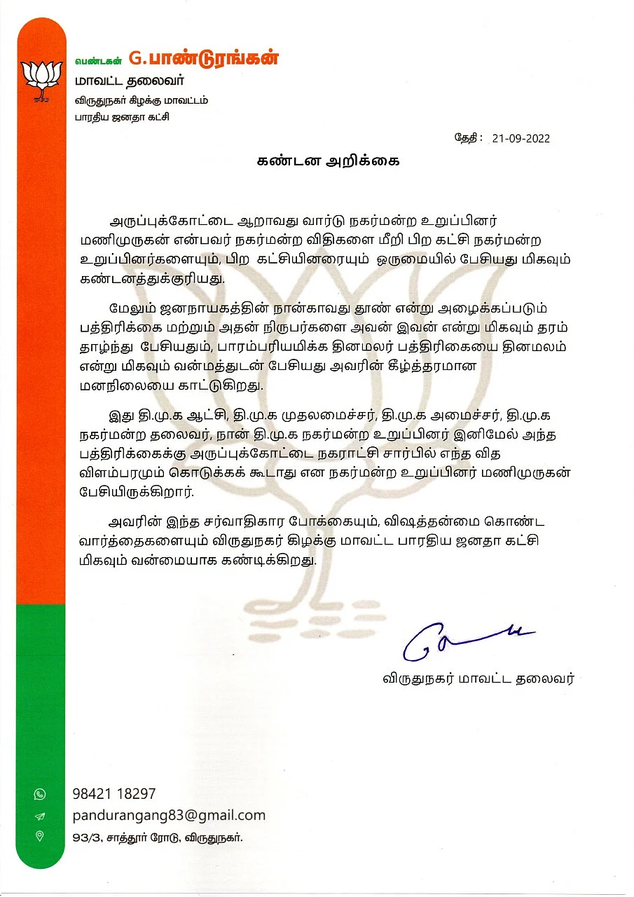 அறிக்கை