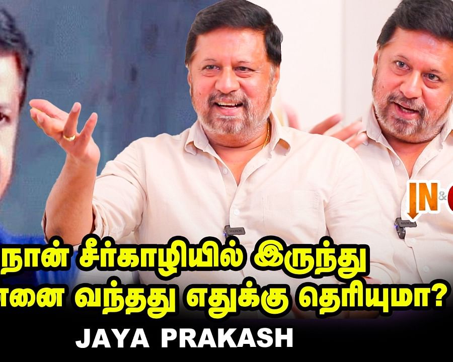 Jaya Prakash Interview