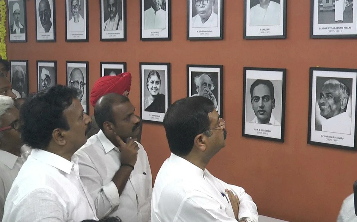 புகைப்பட கண்காட்சி