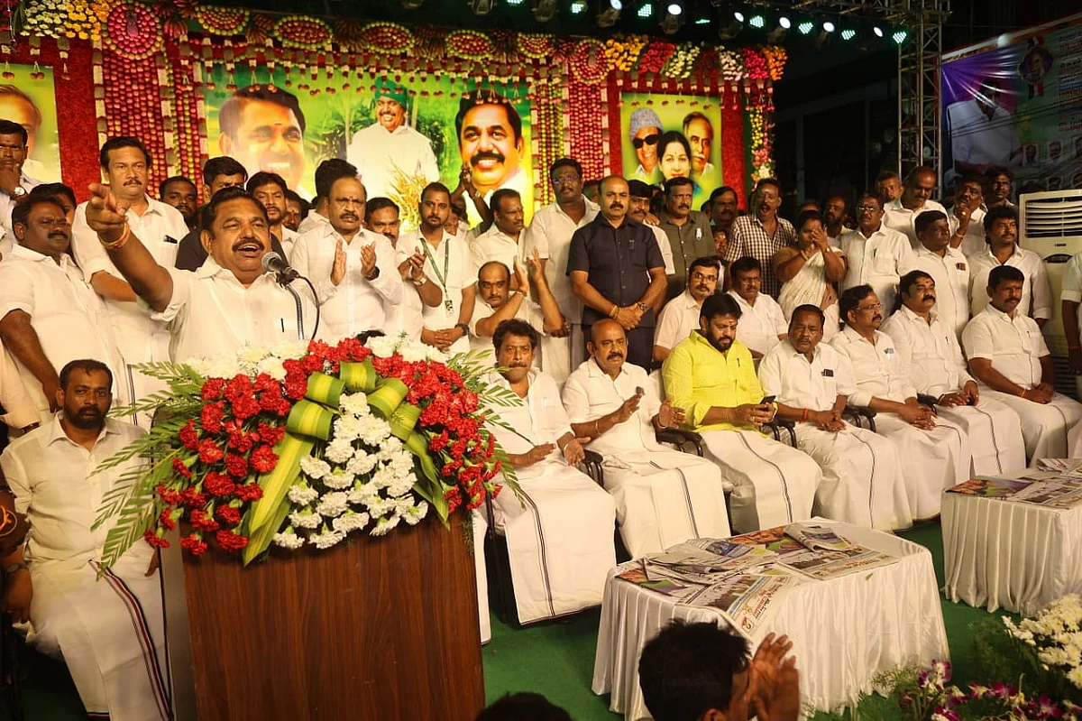 எடப்பாடி பேச்சு