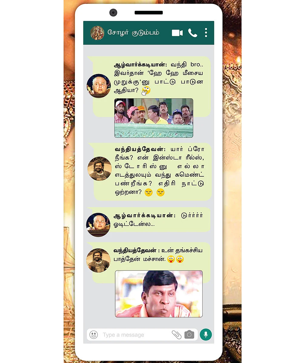 வருகிறான் சோழன் வாட்ஸ்அப் குரூப்!