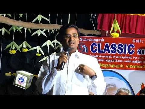 மக்கள் ராஜன்