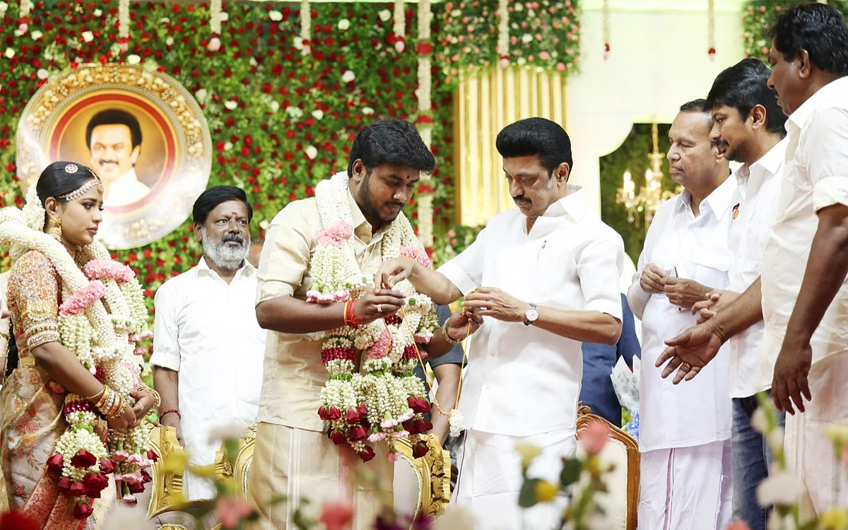 திருமண விழா
