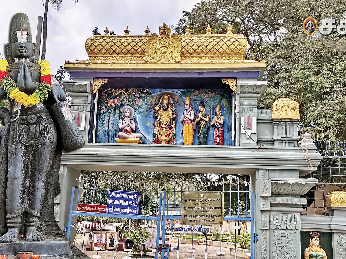 திருமலை திருப்பதி - 18