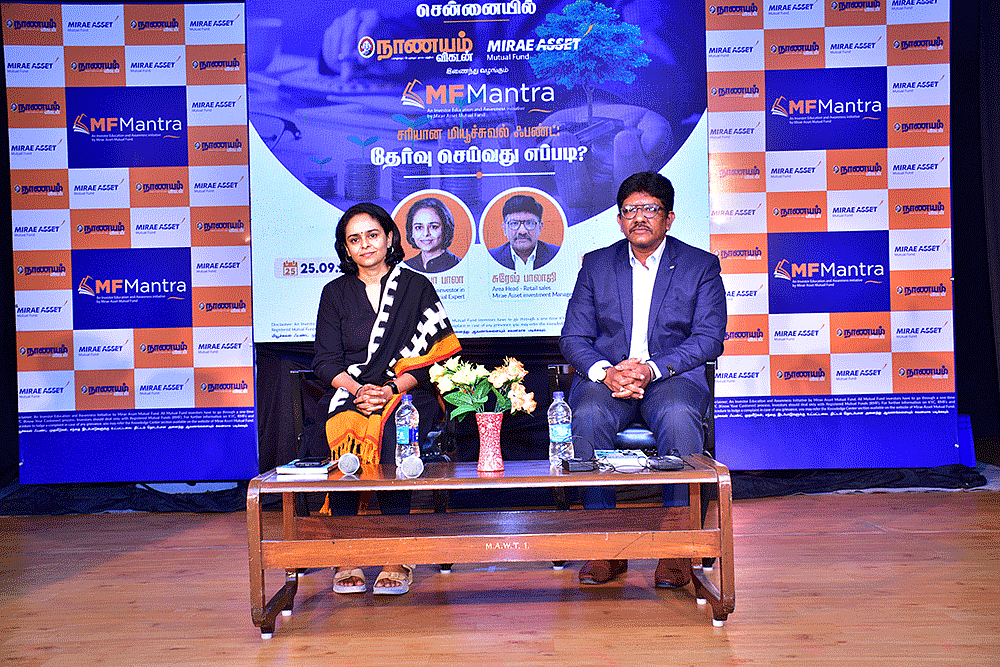 இலக்குடன் இணைத்து செய்தால்தான் உங்கள் முதலீடு வெற்றி பெறும்!