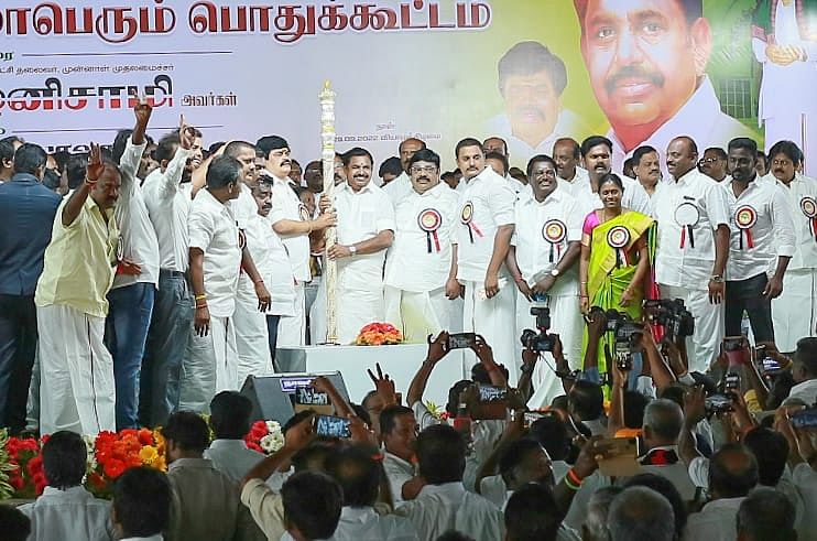பொதுக்கூட்டம்