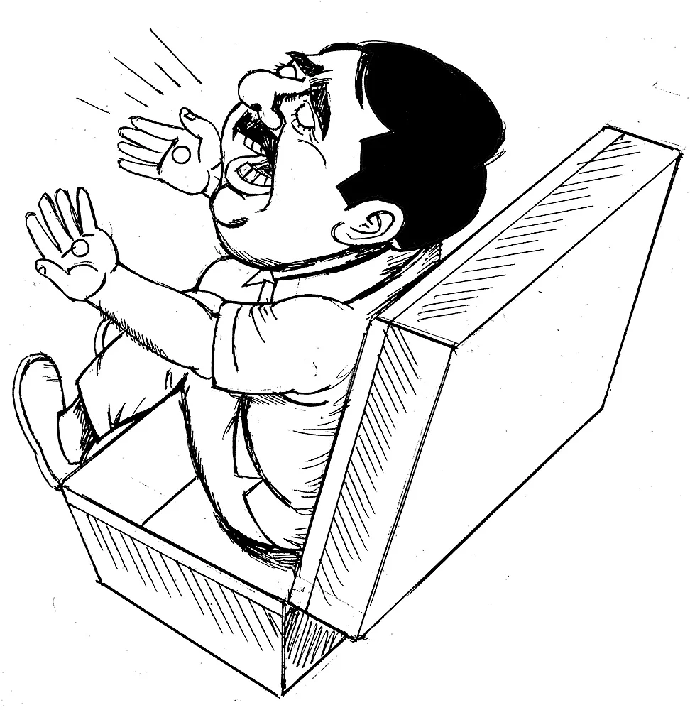 கிசுகிசு