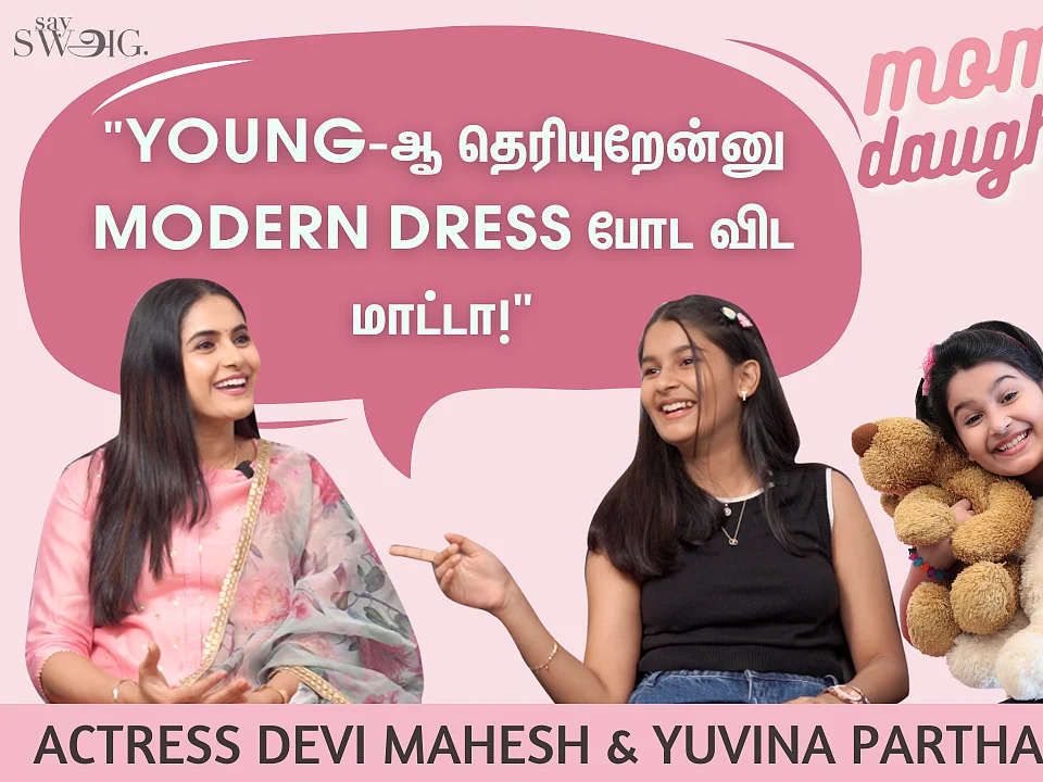 "எங்கள பார்த்து நீங்க Sisters-ஆனு கேப்பாங்க!" - Model Devi Mahesh & Yuvina Parthavi Interview