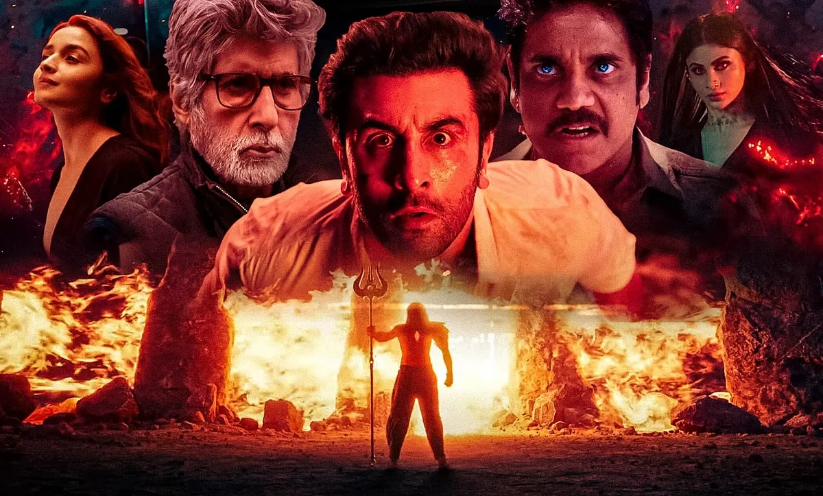 பிரம்மாஸ்திரா