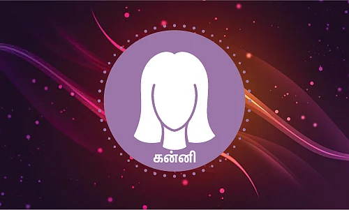ராசிபலன்!