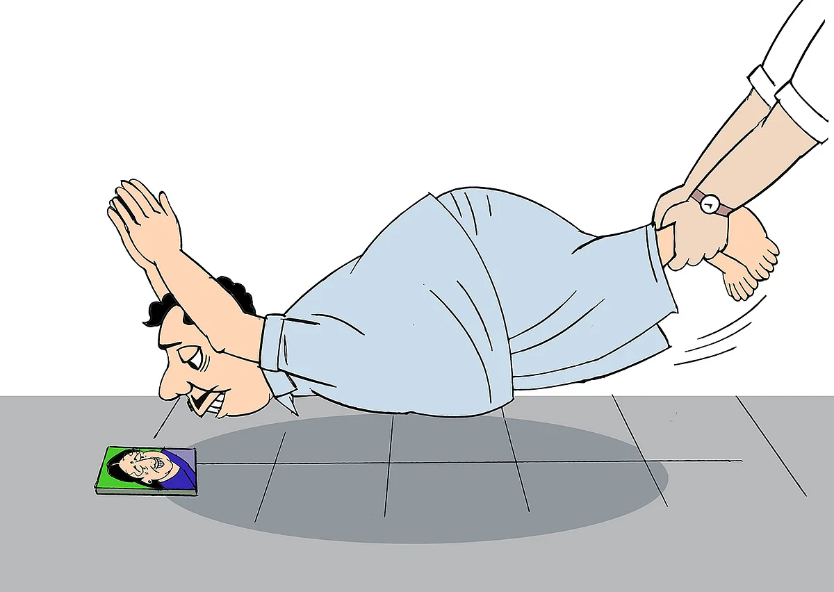 கிசுகிசு