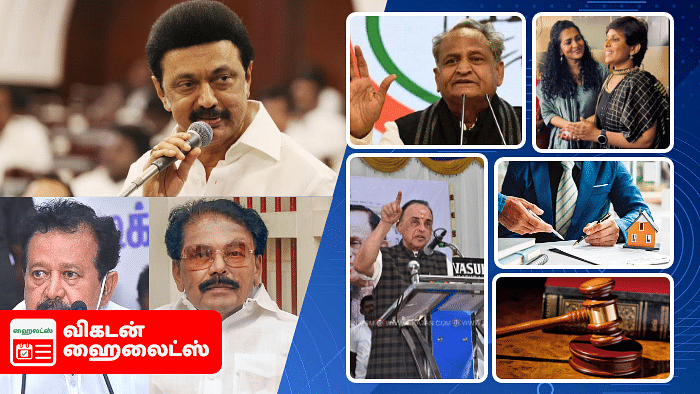 Vikatan Highlights September 26