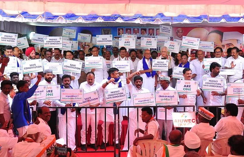 இந்திய அரசியலமைப்பு பாதுகாப்பு நடைபயண நிகழ்ச்சி