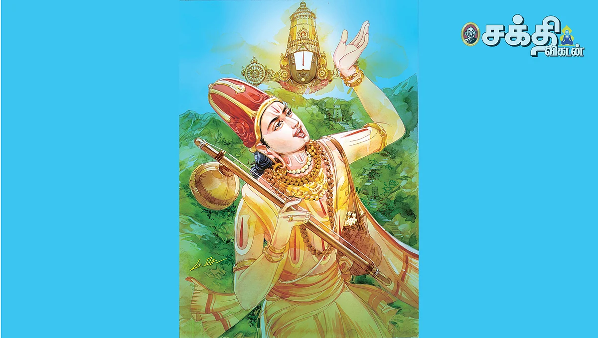 சிந்தனை விருந்து