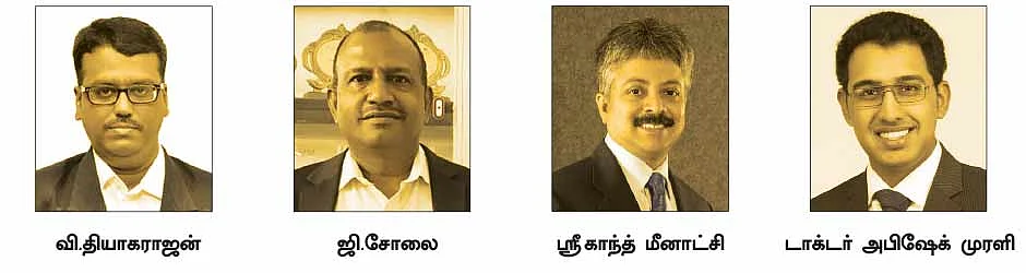 வங்கி ஃபிக்ஸட் டெபாசிட்டுக்கு வரிச் சலுகை உண்டா..?