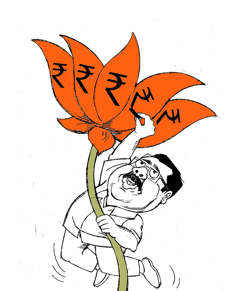 கிசுகிசு