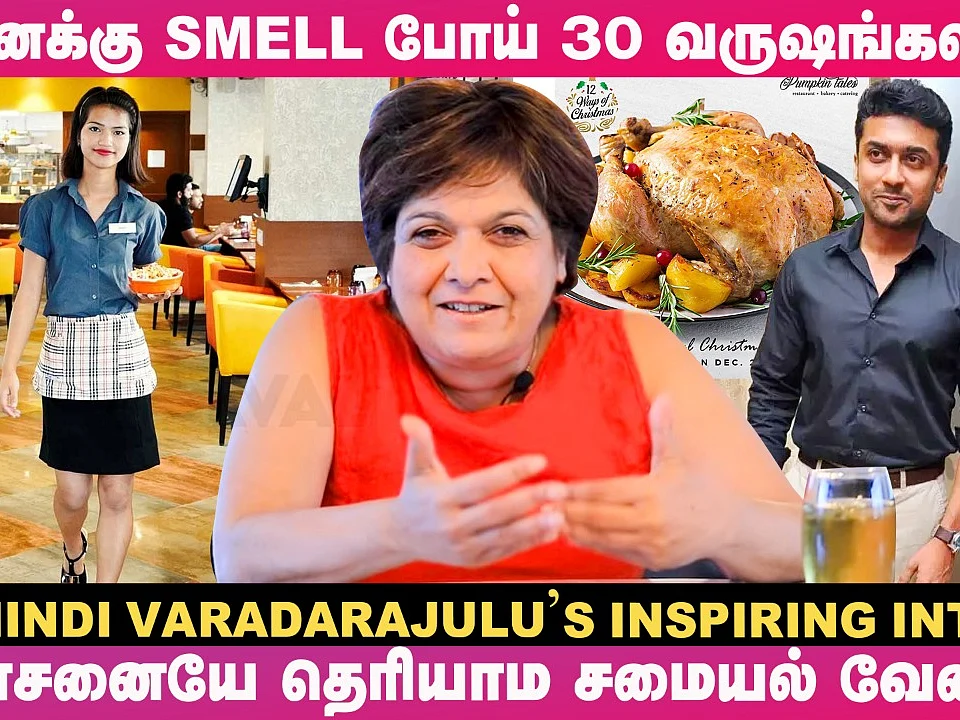 ``Suriya, Jyothika, Sid Sriram, Maniratnam ... இவங்க எல்லாம் என் Celebrity Customers'' -Chef Cindhi