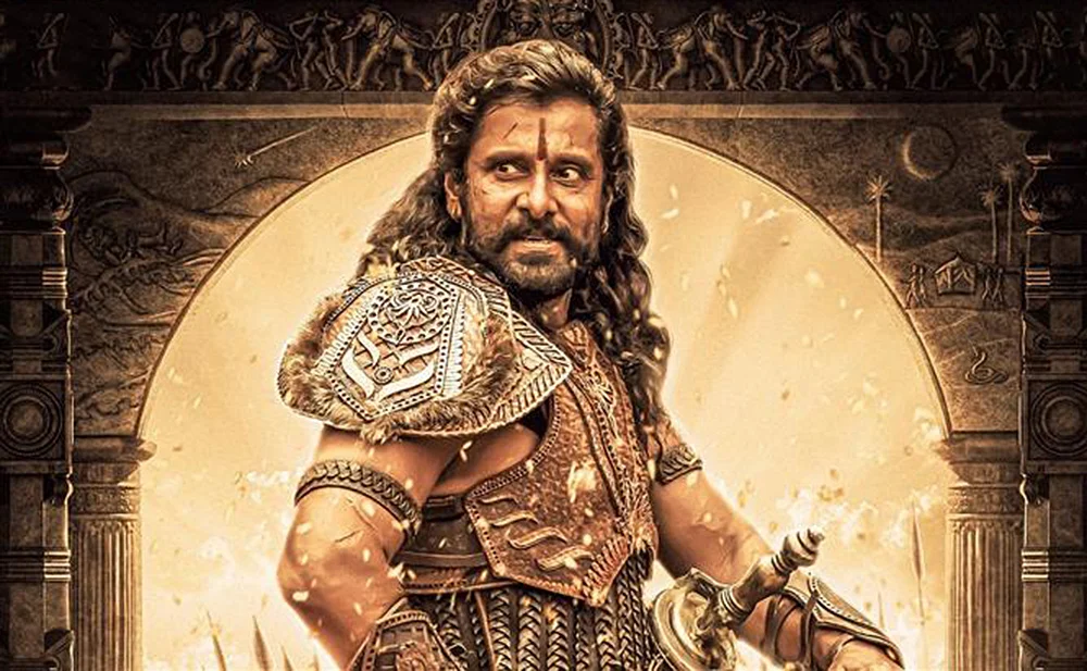 மிஸ்டர் மியாவ் - பொன்னியின் செல்வன் ஸ்பெஷல்