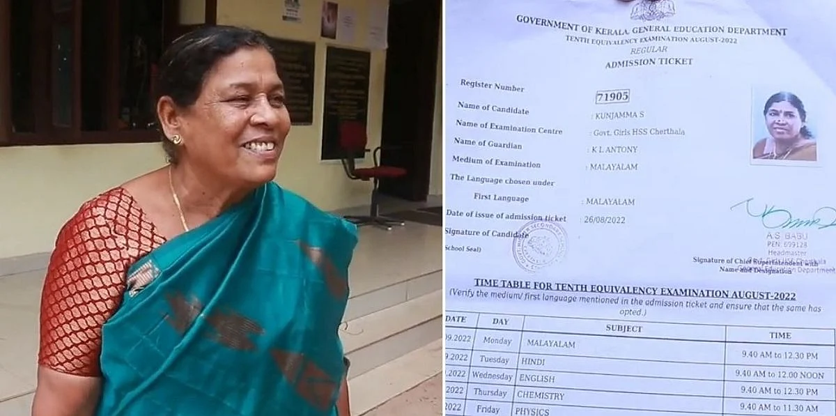 லீனா ஆண்டனி