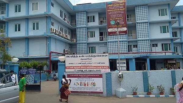 அரவிந்த் கண் மருத்துவமனை