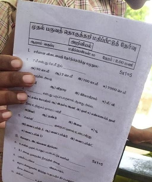 ராமநாதபுரம் வினாத்தாள் லீக் விவகாரம்: ஆசிரியரை பழிவாங்க மற்றொரு ஆசிரியரே போட்ட சதி திட்டம் அம்பலம்!