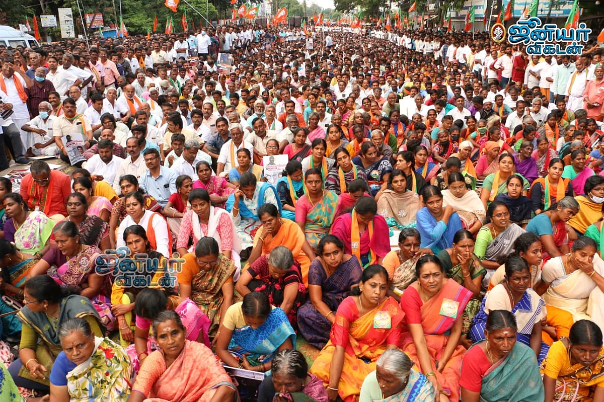 பாஜக ஆர்ப்பாட்டம்