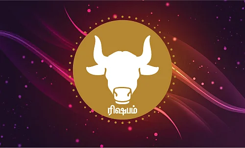ராசிபலன்!