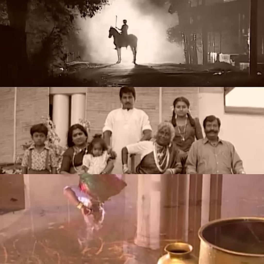'விடாது கருப்பு'